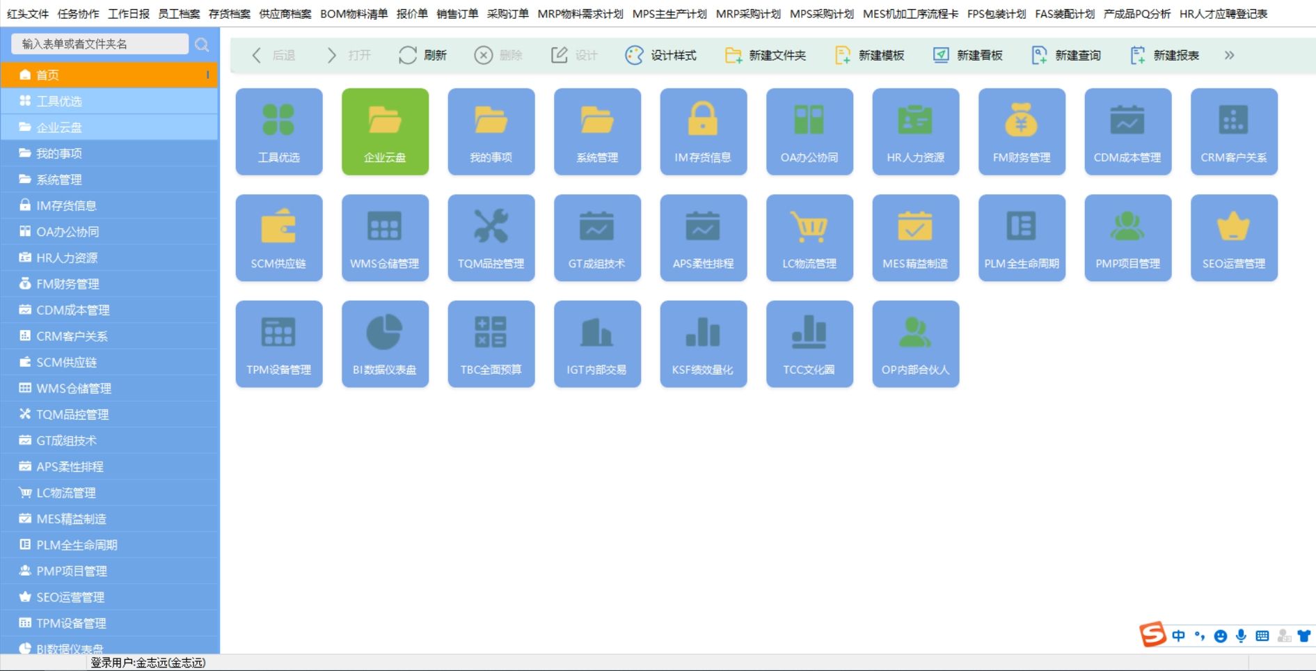 校时软件timeserver和timeclient_time.exe_time-server