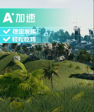 海豚加速器如何换游戏_海豚加速器如何安装游戏_安装海豚手游加速器