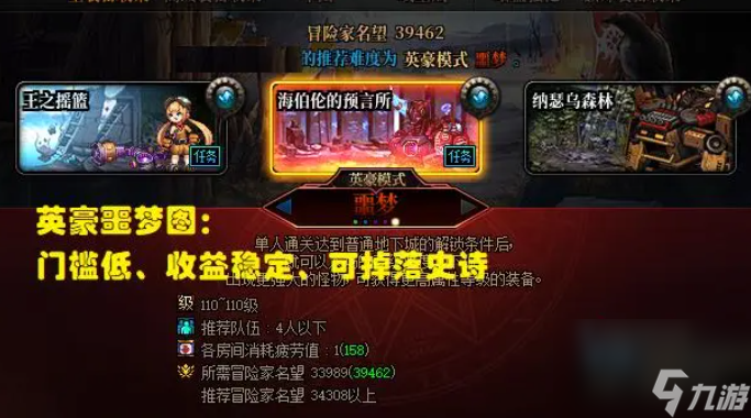 狂野之血金币修改版2020_狂野之血1.1.3无线金币_狂野之血中文无限破解版下载