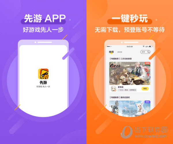 360云游戏平台_云游戏平台app_游戏云游戏平台