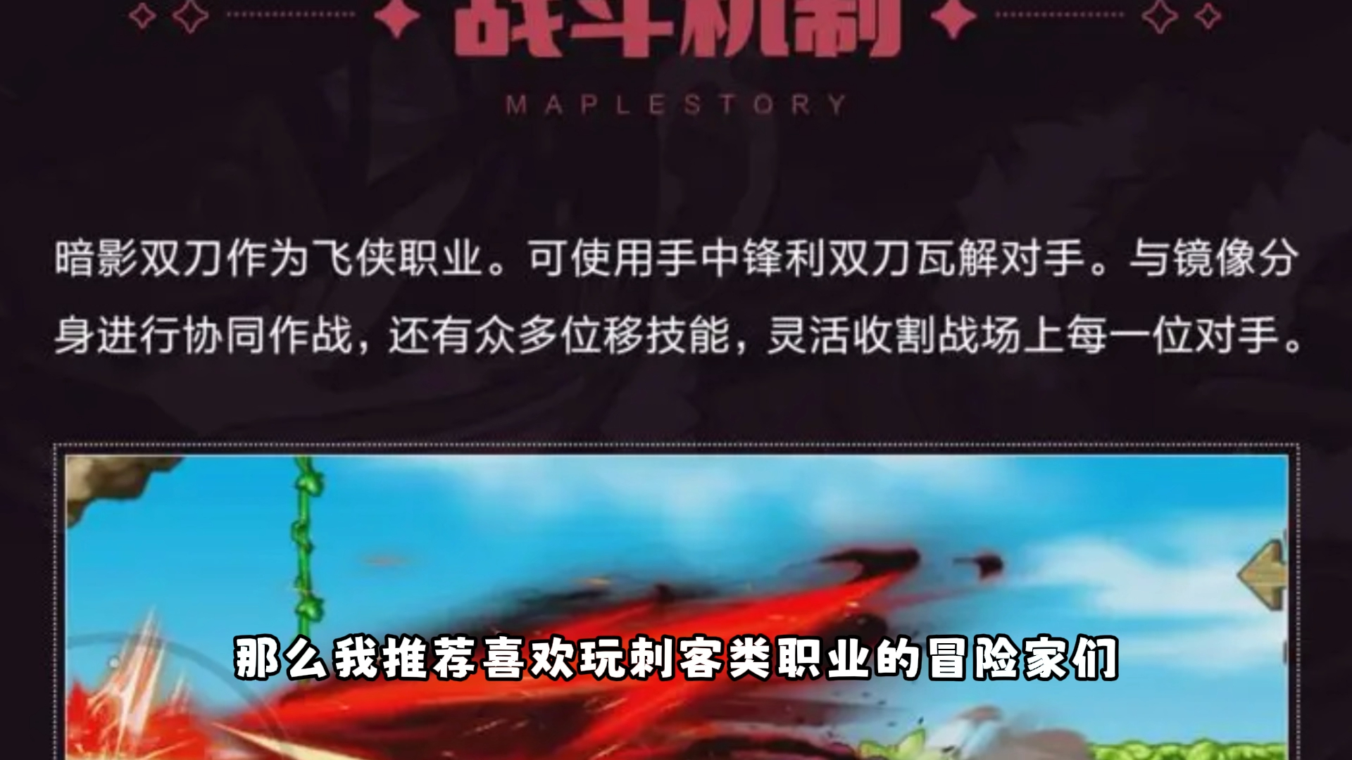 冒险岛星力强化表_冒险岛星之力怎么提升_冒险岛快速提升星之力