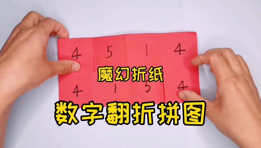 叠加相同数字游戏怎么玩_叠加相同数字游戏叫什么_相同数字叠加的游戏