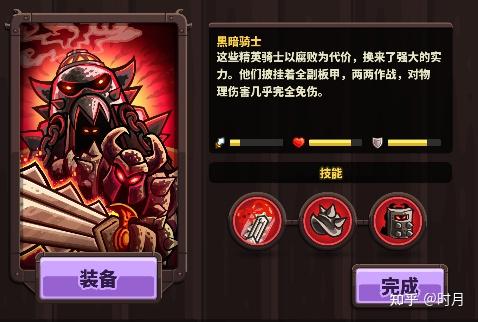 皇家守卫军2破解版中文_皇家守卫保卫军破解版_皇家守卫守卫战破解版