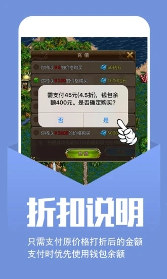 充值折扣平台是真的吗_ios折扣充值平台_充值折扣平台有哪些