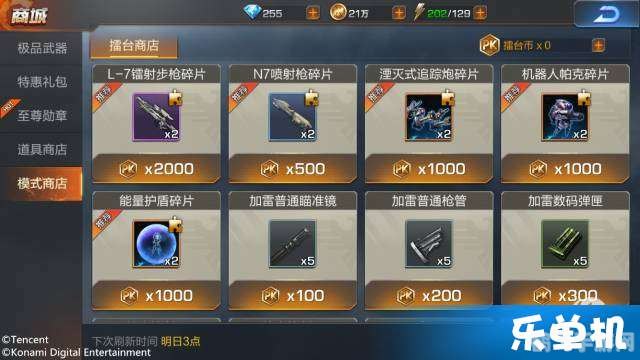 360游戏模式工具栏-360 游戏模式工具栏：游戏迷的福音，提升游戏体验的神器