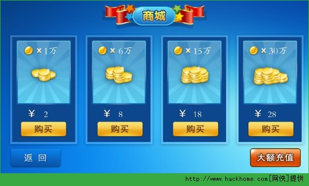 602游戏平台_平台游戏代理加盟_平台游戏赢钱能提现