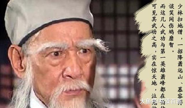 天龙八部3d少林怎么样_少林天龙八部_天龙八部3d少林攻略