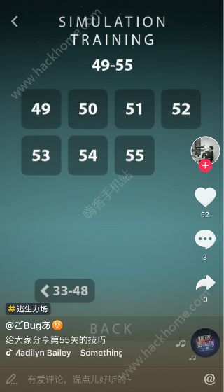 抖音上保护小球的游戏_抖音中的游戏小球_抖音小球游戏叫什么名字