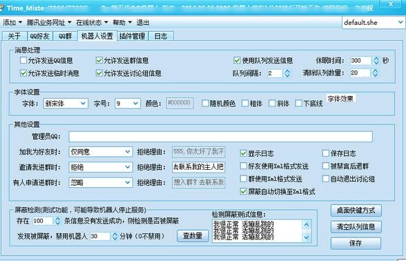 免费下载软件推荐_免费下载软件商店_cordrawx4软件免费下载