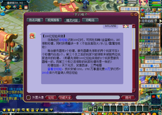 什么时候可以领取帮战奖励_帮战给什么奖励_领取奖励帮战时候可以领取吗