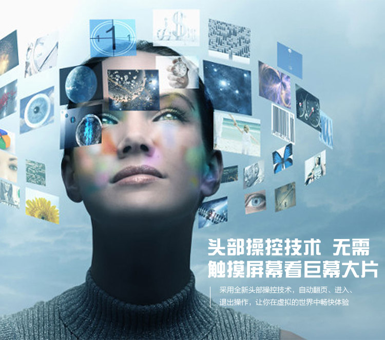 vr眼镜是什么东西_vr眼镜到底是什么东西_vr眼镜的镜片是平面镜吗