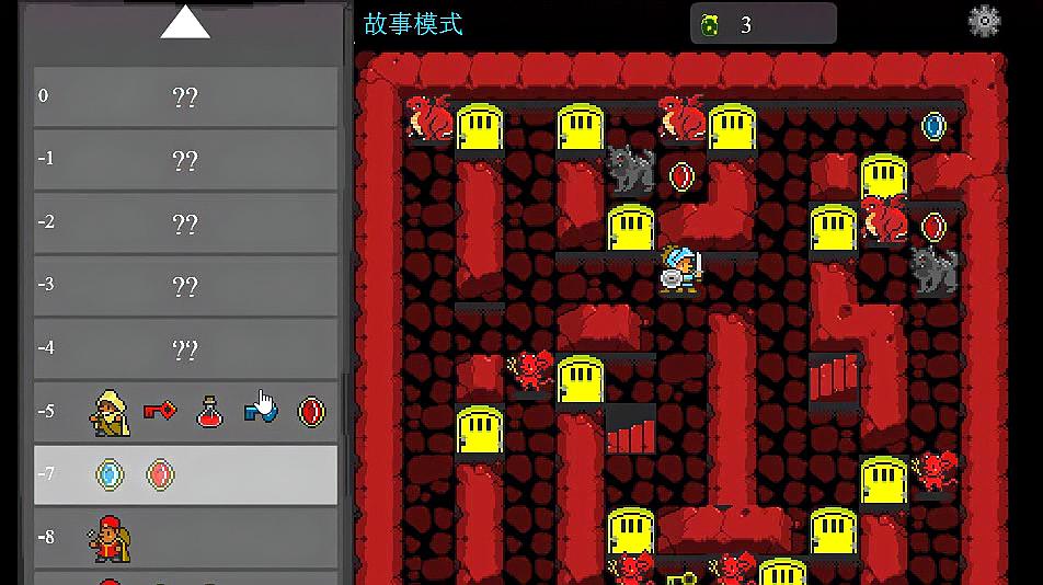 魔塔50层怎么打_魔塔层攻略_魔塔前十层