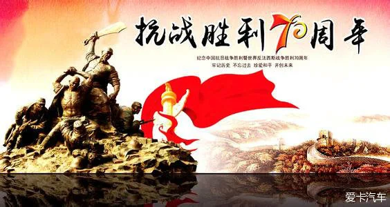 抗日战争爆发周年_全民族抗战爆发80周年_抗战周年爆发民族战争