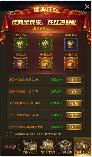 私服网游yy公告_私服网游yy公告_私服网游yy公告