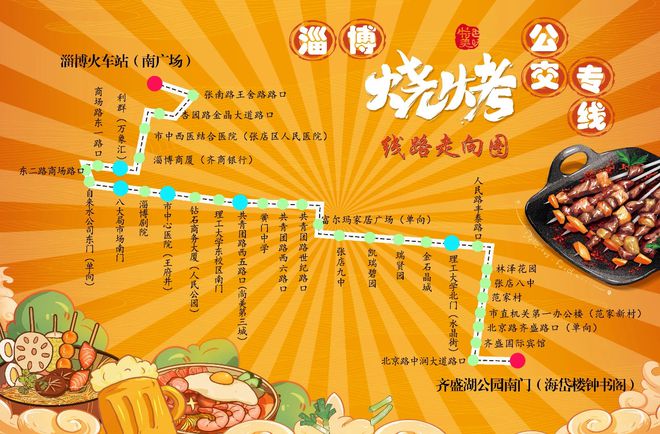 公交车交通路线_公交车路线时间查询_21路公交车路线