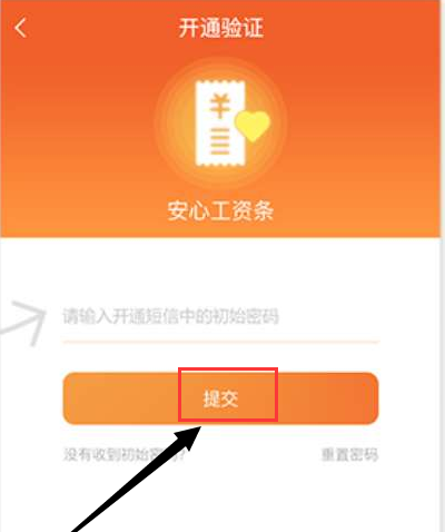 阿里巴巴钉钉软件_钉软件钉考勤打卡_钉钉软件怎样