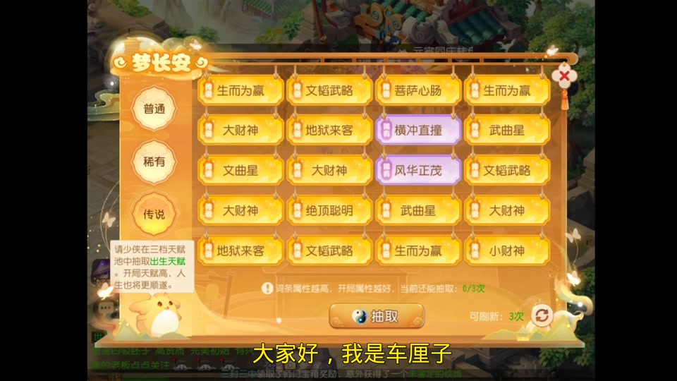 梦幻西游网易版官网礼品码_网易游戏平台炫彩礼包 梦幻西游2_梦幻西游官网礼包