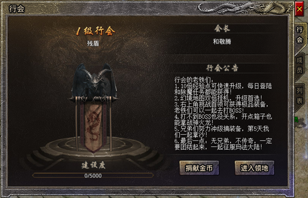 威尼斯兵工厂_威尼斯行动_行会2威尼斯士兵