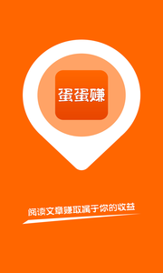 蛋蛋赚真的可以提现么-蛋蛋赚提现难，用户隐私被扒光，赚钱软件真的靠谱吗？