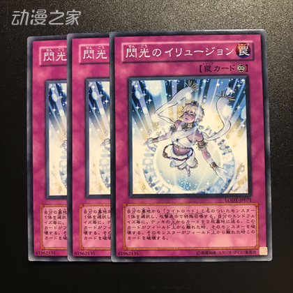 游戏王全盛光道卡组_全盛ee卡组_游戏王全盛帝王卡组