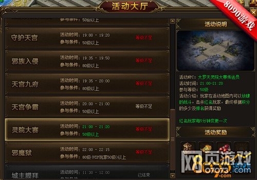 内测的网页游戏_网站内测一般都测什么_最新网页游戏内测表