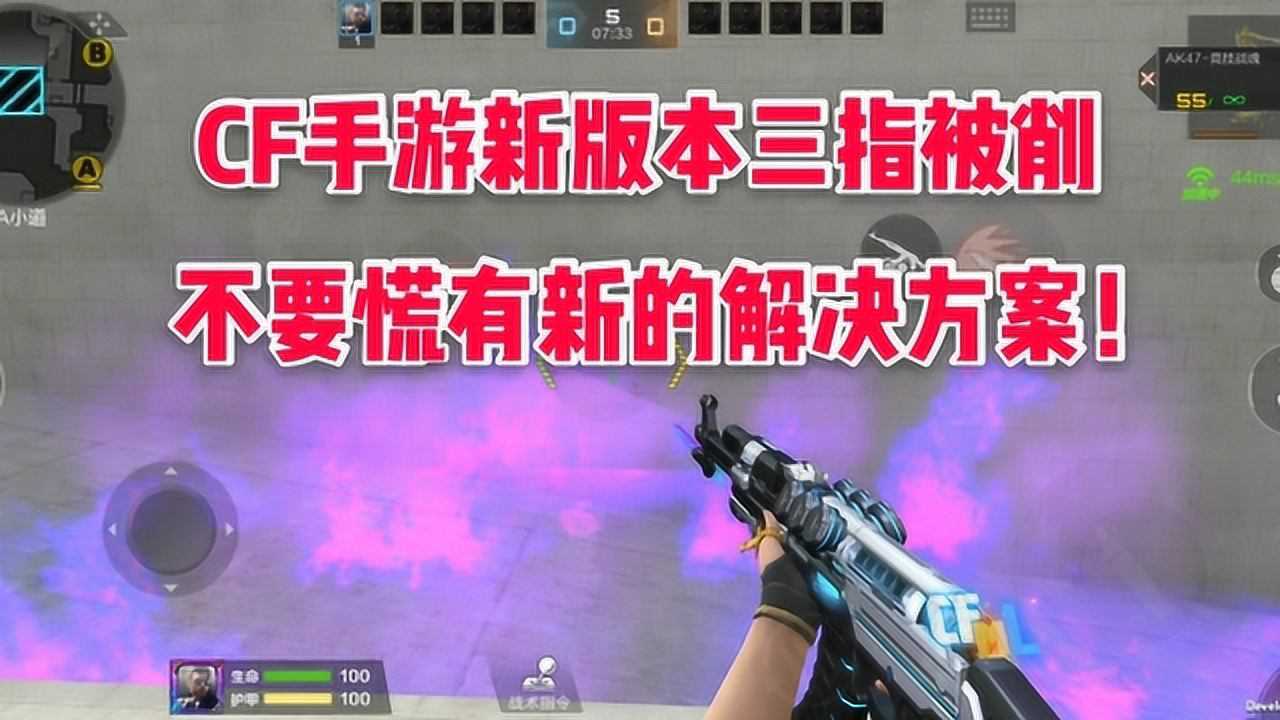 cf手游刷枪神器下载_cf手游软件刷枪免费手机版_cf手游刷枪软件免费版