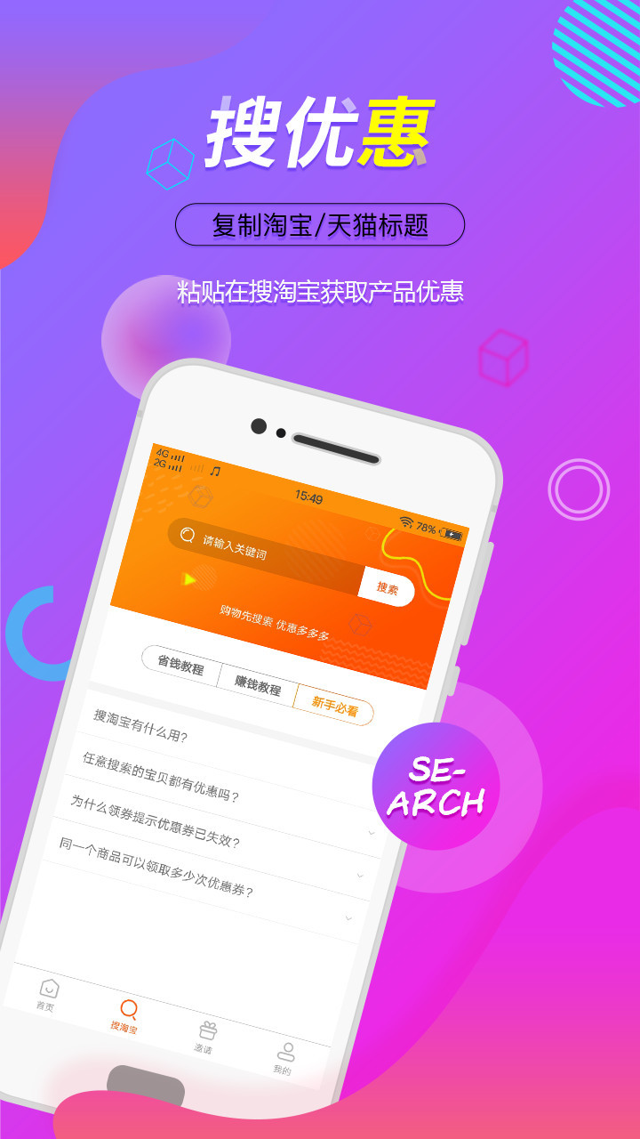 套价软件有哪些-购物达人必备！套价软件助你轻松找到最低价