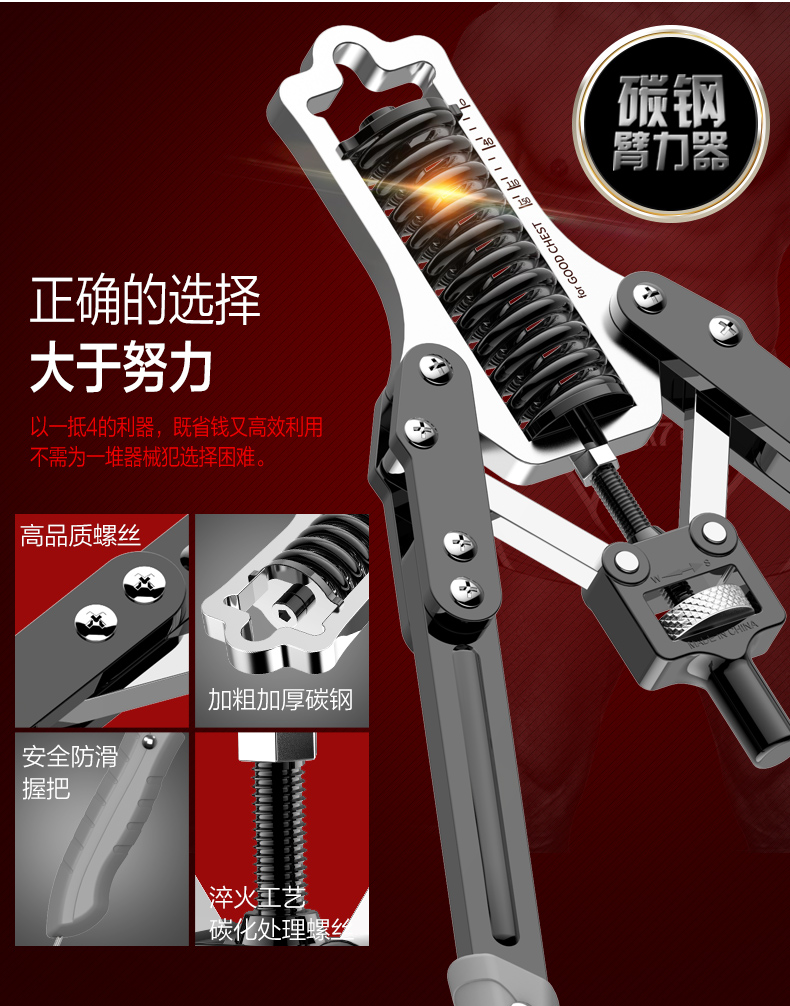 臂力器能锻炼臂力吗_50公斤臂力器普通人能做吗_臂力器能干嘛