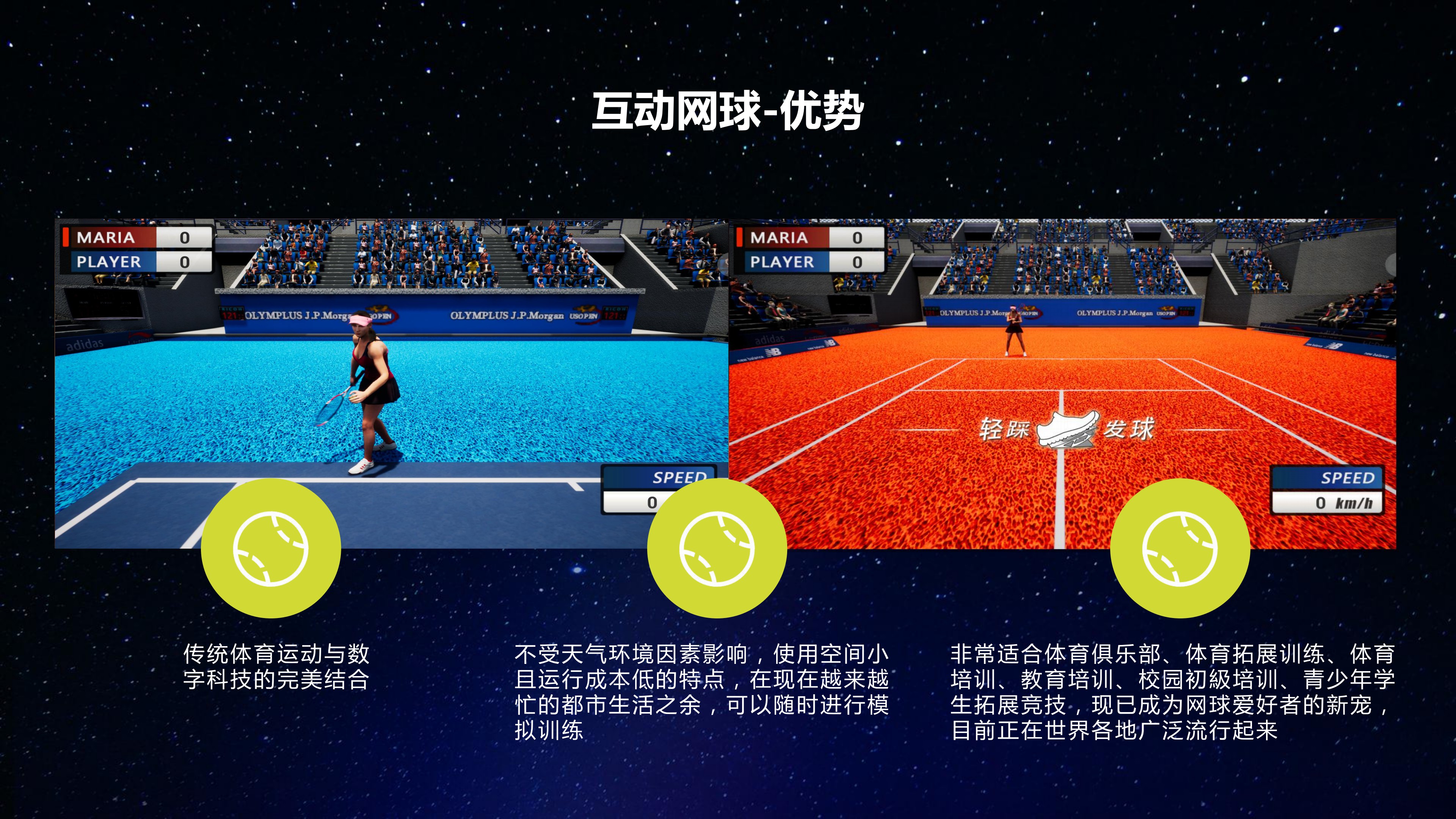 网球的内心游戏 pdf_网球的内心游戏txt百度云_网球内心的游戏中译文版