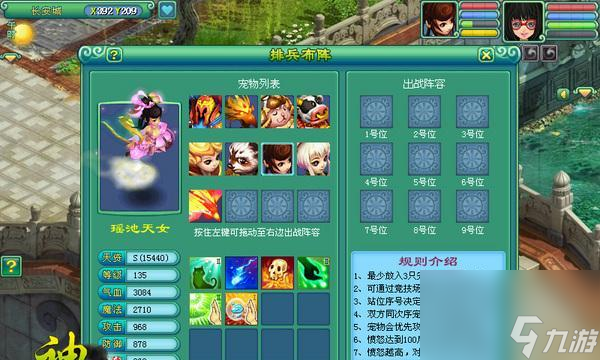 伏魔战记3.9j单通英雄_伏魔战记39j单人攻略_伏魔战记39j秘籍