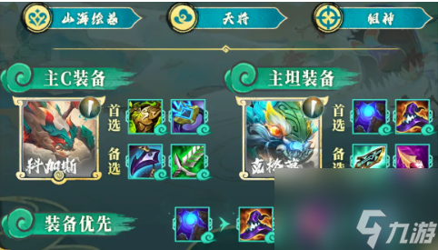 伏魔战记39j单人攻略_伏魔战记3.9j单通英雄_伏魔战记39j秘籍