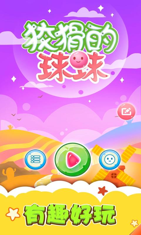 枪魂辅助破解版_4399枪魂辅助_4399枪魂攻略