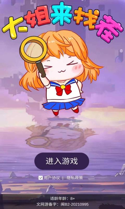 4399枪魂辅助_4399枪魂攻略_枪魂辅助破解版