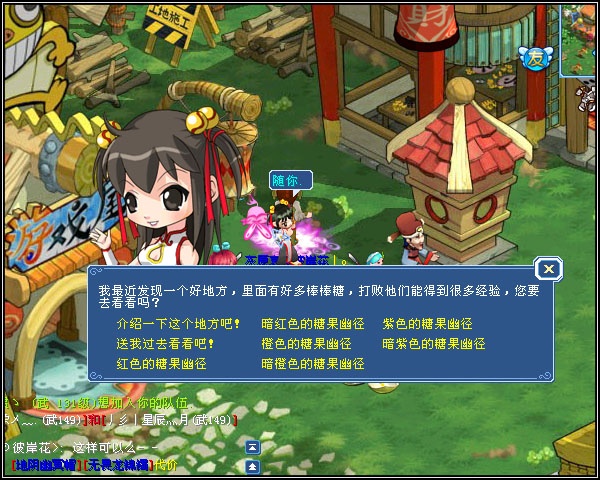 md水浒传转生之书_水浒q传宝宝转生要求_新水浒q传宝宝转生条件