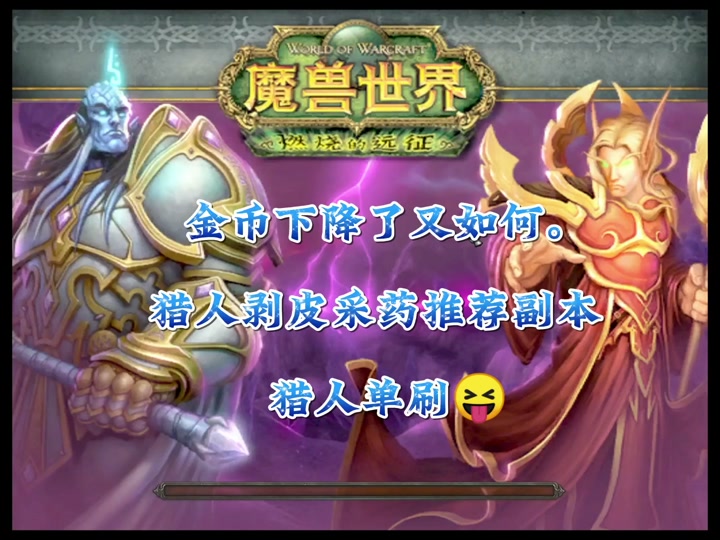 烹饪魔兽世界1-300_魔兽世界烹饪150去哪学_魔兽世界烹饪1300攻略