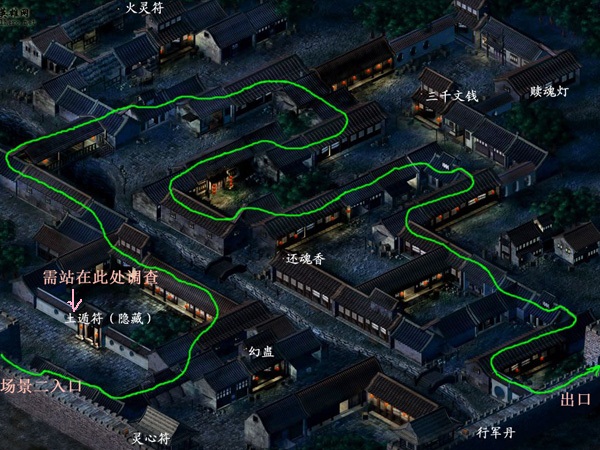 新仙剑奇侠传快捷键_仙剑奇侠传键盘操作_仙剑奇侠传快捷指令