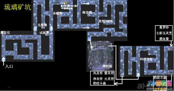 新仙剑奇侠传快捷键_仙剑奇侠传快捷指令_仙剑奇侠传键盘操作