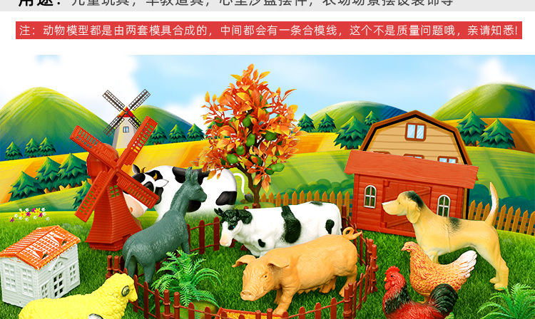 牧场养什么最划算_牧场养什么赚钱_牧场养殖攻略