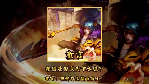 抽韩信幸运值会清零吗_幸运值多少能抽到韩信_抽韩信幸运值要多少