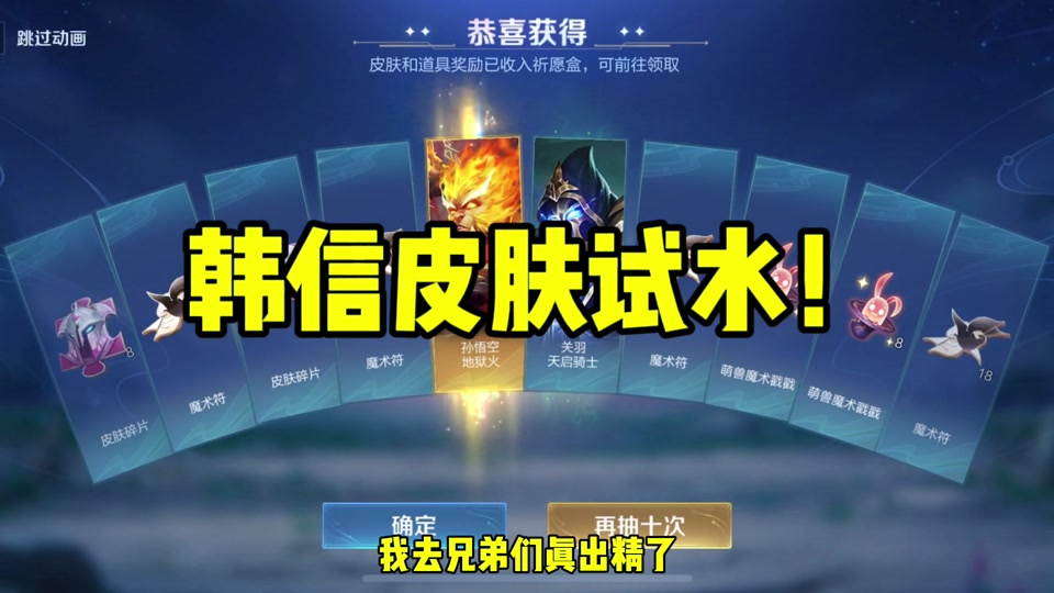 抽韩信幸运值要多少_抽韩信幸运值会清零吗_幸运值多少能抽到韩信