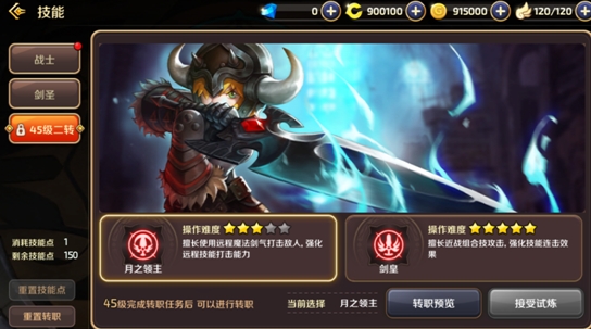 龙之谷机械大师龙器_龙之谷网游加速器_龙之谷最新双开器