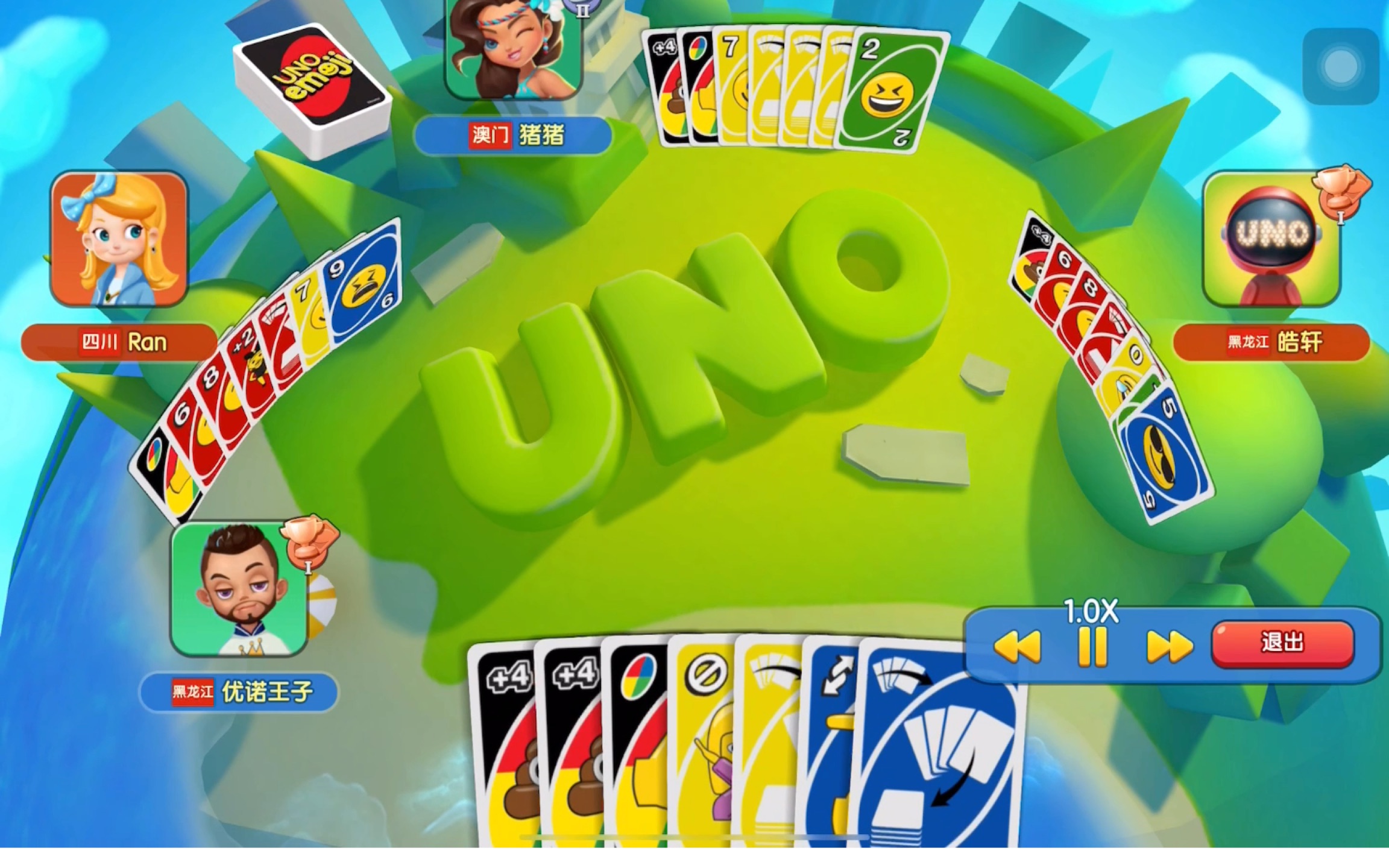 uno桌游牌游戏规则_uno桌牌下载_uno桌游牌中文版