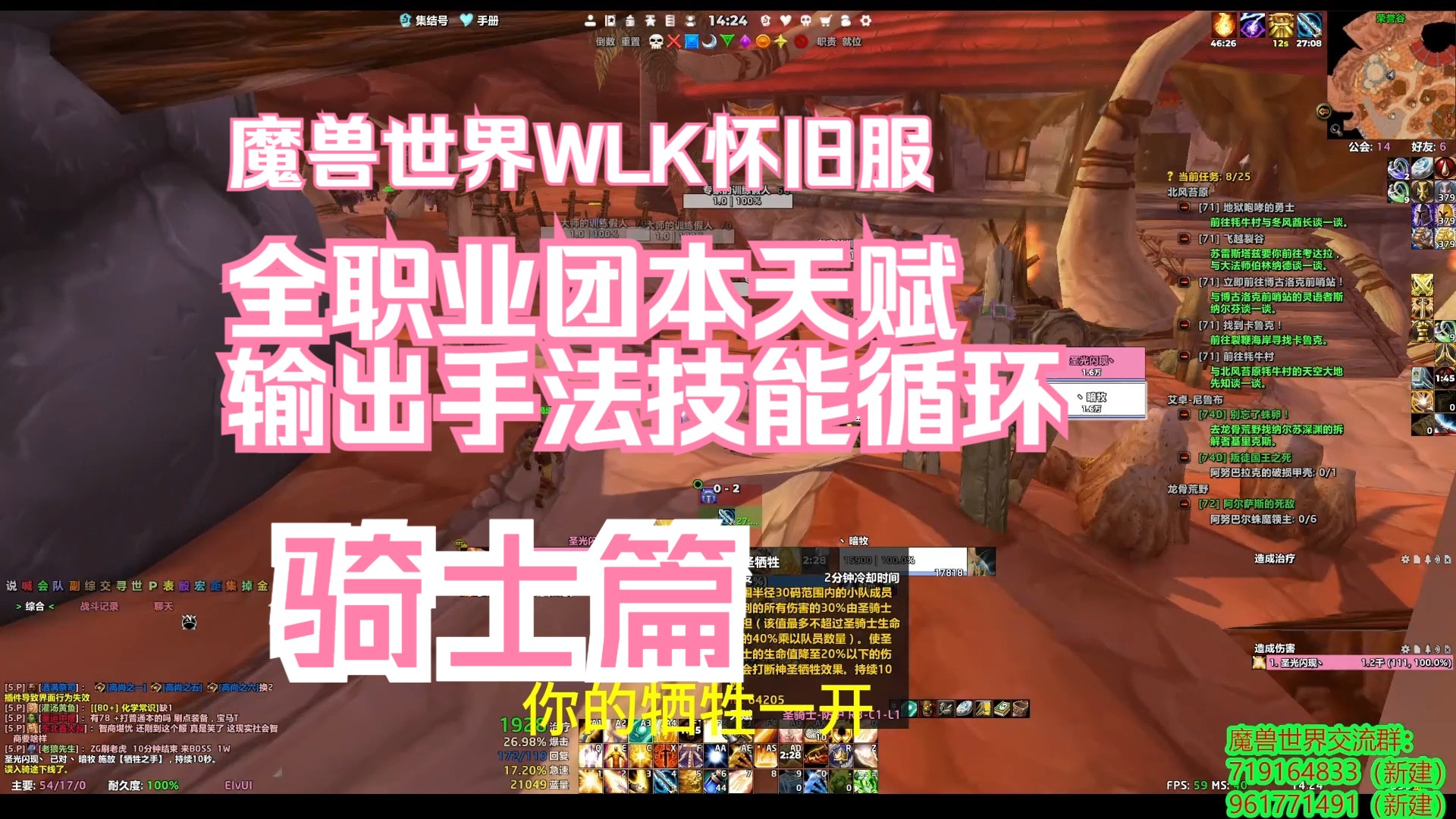 魔兽提升装备等级_魔兽如何快速提升装等_魔兽世界提升装等攻略8.3