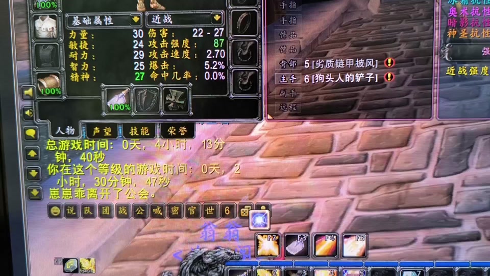 魔兽如何快速提升装等_魔兽世界提升装等攻略8.3_魔兽提升装备等级