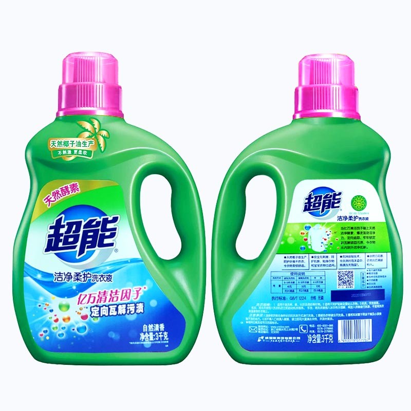 奥妙洗衣粉新年广告_奥妙洗衣粉广告语录_奥妙洗衣粉广告语