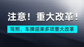 佛山黄岐驾校_佛山学车_佛山黄岐报名学车