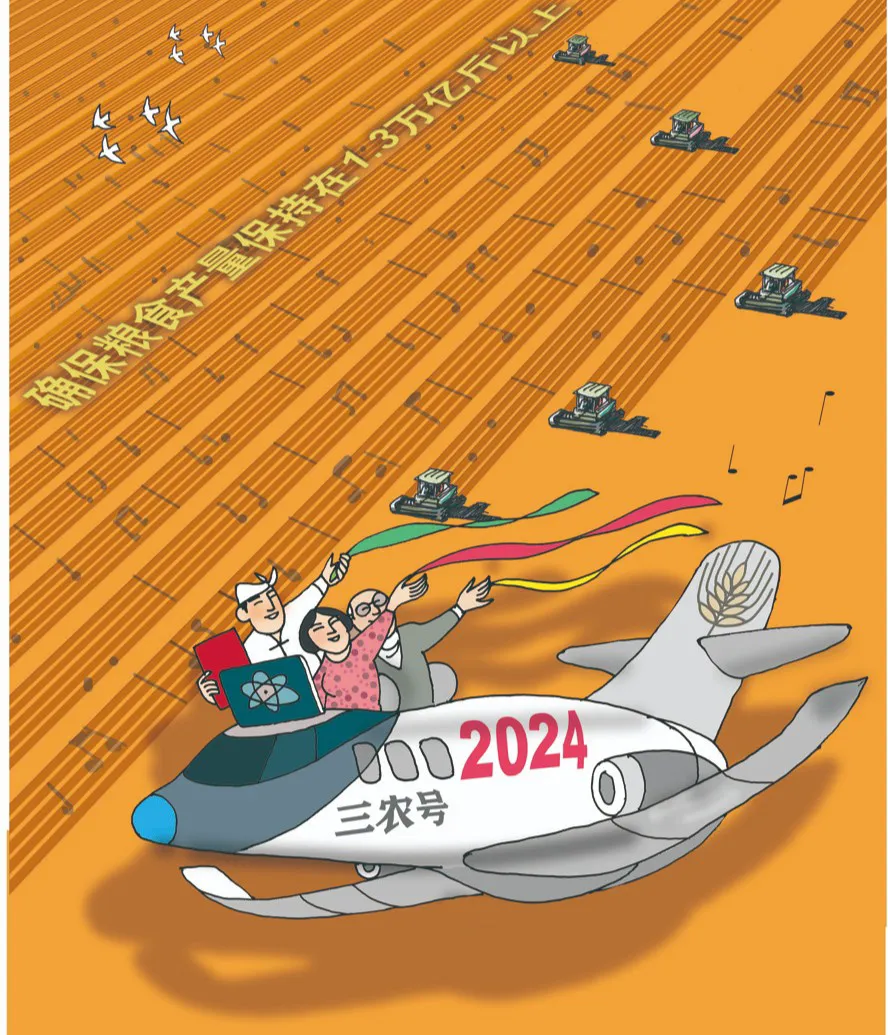 目录游戏软件_fm2024游戏目录_目录游戏激活码