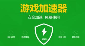 加速器怎么测试_怎么判断加速器好坏_有谁知道这个加速器