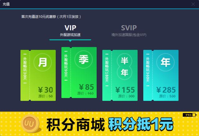 怎么判断加速器好坏_加速器怎么测试_有谁知道这个加速器