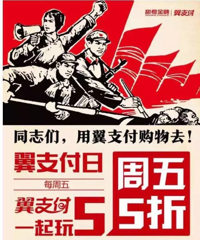 翼支付线下就是个坑_翼支付线下支付怎么用_翼支付骗局